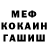 ГАШ убойный Sealed Chamber