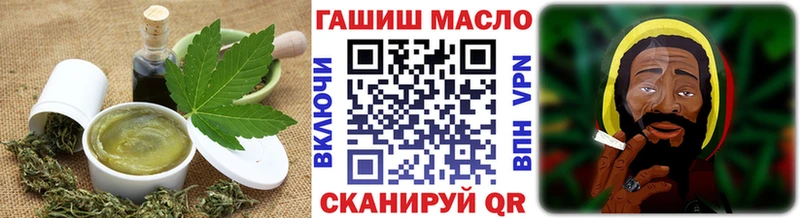 магазин продажи наркотиков  Сургут  блэк спрут ССЫЛКА  Cannafood марихуана 