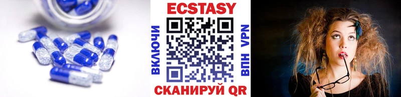 Экстази DUBAI Сургут