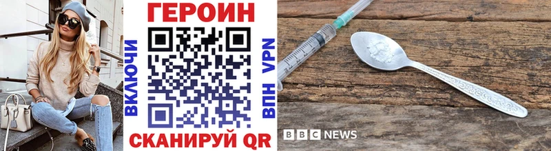Героин белый  где продают   Сургут 