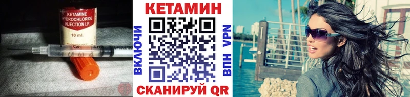 Кетамин VHQ  купить  сайты  Сургут 