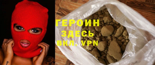спайс Арсеньев