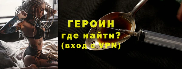 спайс Арсеньев