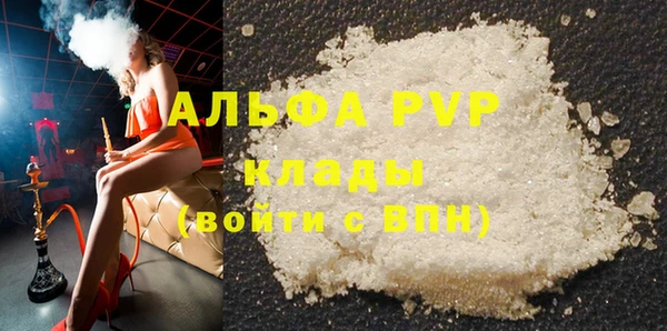apvp Аркадак