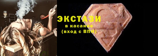 спайс Арсеньев