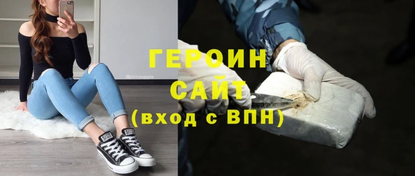 спайс Арсеньев
