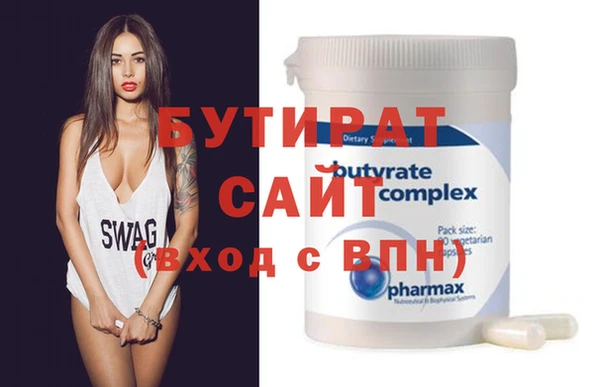 спайс Арсеньев