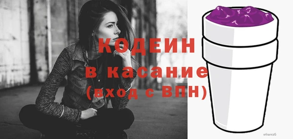 спайс Арсеньев