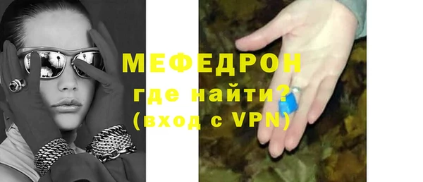 круглые Армянск
