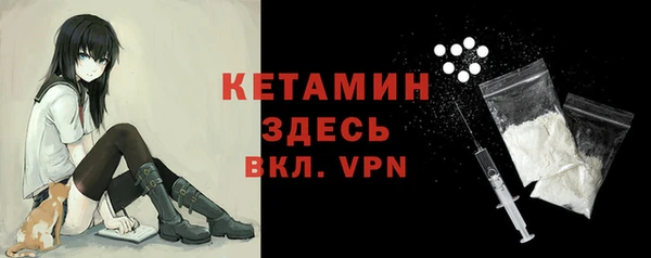 спайс Арсеньев