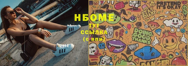альфа пвп Ступино