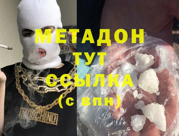 круглые Армянск