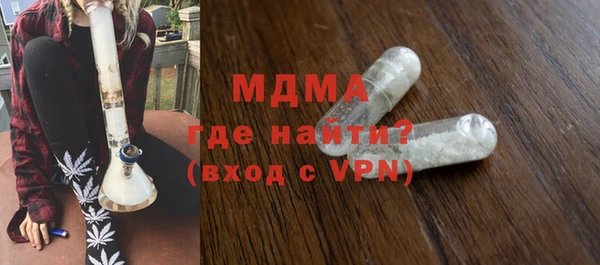 круглые Армянск