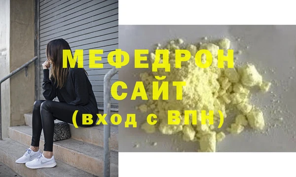 круглые Армянск