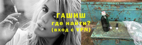 круглые Армянск
