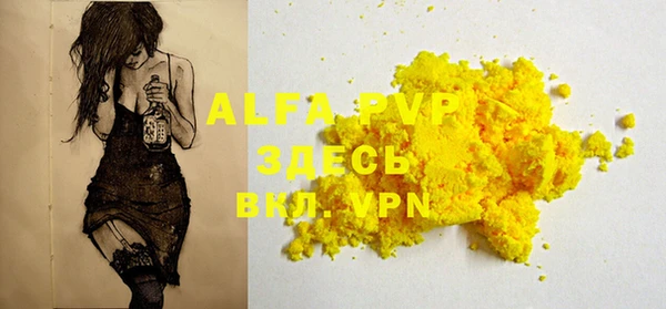 apvp Аркадак