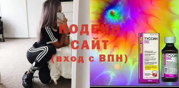 спайс Арсеньев