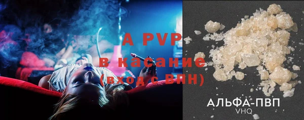 apvp Аркадак