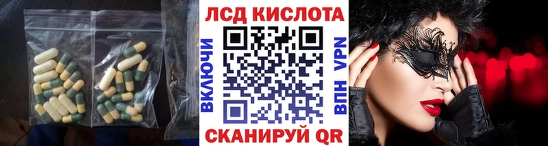 купить   Сургут  ЛСД экстази ecstasy 