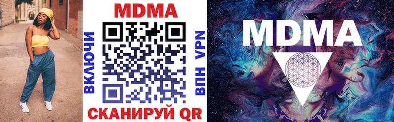 MDMA кристаллы  OMG сайт  Сургут  как найти закладки 
