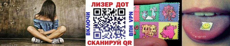 Марки 25I-NBOMe 1,8мг  Сургут 